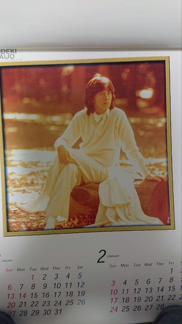 Amazon.co.jp: 西城秀樹 2002年 カレンダー : 文房具・オフィス用品